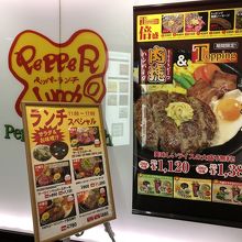 現代の髪型 50 横浜 天理 ビル レストラン 現代の髪型 50 横浜 天理 ビル レストラン