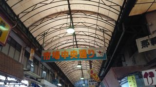市場本通りとつながっています。