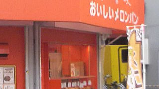 アルテリア・ベーカリー 大阪日本橋店