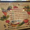 ランチでフリードリンクサラダ食べ放題＆メイン料理で1000円なり！