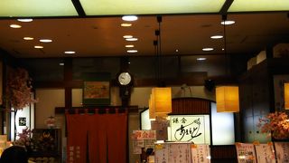 つけもの専門店