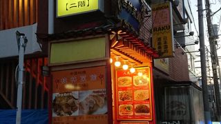 なかなかの本格派