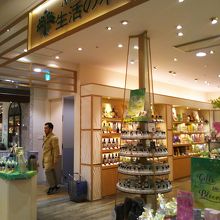 アロマオイル専門店