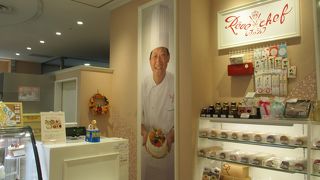 東急プラザ 新長田 クチコミ アクセス 営業時間 神戸 フォートラベル