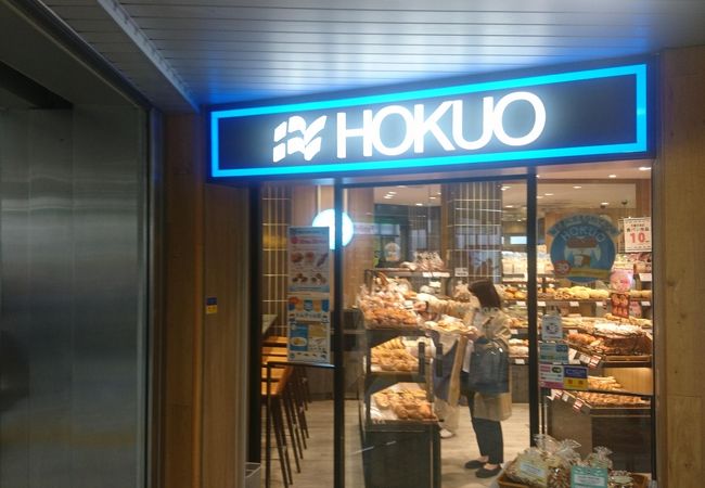 駅ナカのベイカリーショップ