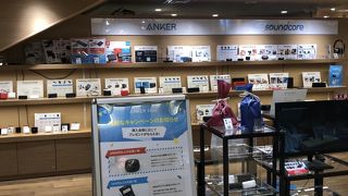 どんどん進化しています