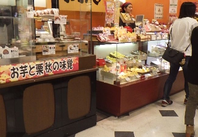彩菓庵おおき そごう大宮店 クチコミ アクセス 営業時間 大宮 フォートラベル