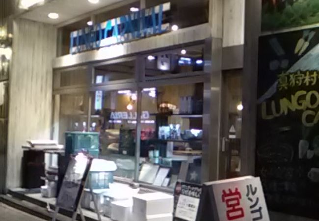 真狩村金丸農園直営 野菜居酒屋ルンゴカーニバル クチコミ アクセス 営業時間 札幌 フォートラベル