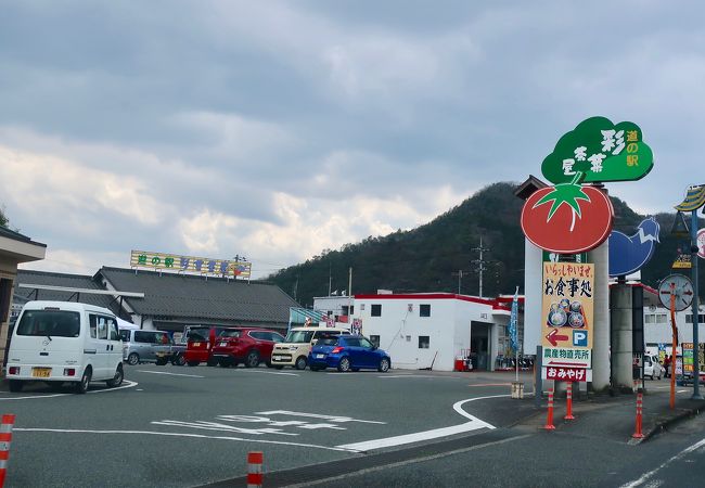 街中の道の駅