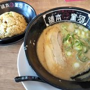 とんこつ醤油ラーメン