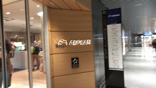 保安検査後、スタアラゴールドで入れました。