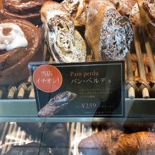 バゲットの甘いフレンチトースト