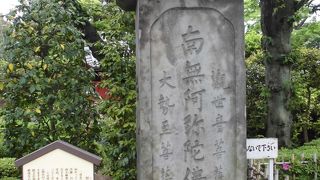 約２００年の歴史