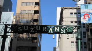 銀座５・６・７丁目