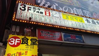 なんでもあります。