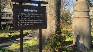 気づきにくい場所にあります