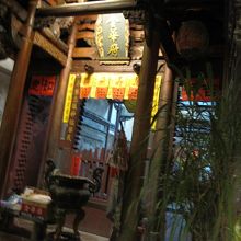 神農街の中ほどに