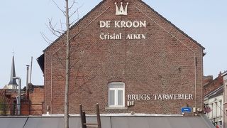 De Kroon Tongeren 