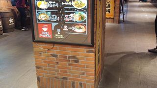 店舗によって営業時間が違いました。