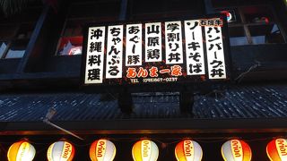 ゴーヤちゃんぷるが美味しかった