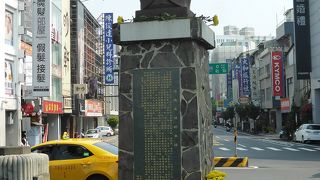 台湾のために尽くした日台ハーフ