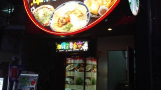 沖縄音楽食堂ライラ