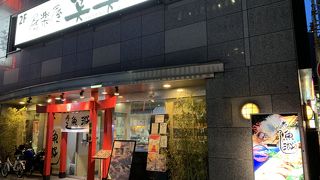 イカの生け作りをいただきました。