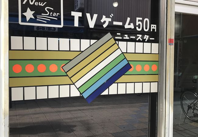 スマートボール ニュースター クチコミ アクセス 営業時間 ミナミ 難波 天王寺 フォートラベル