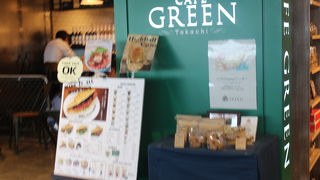 ガトーショコラ