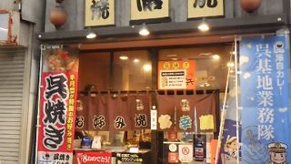 呉の飲食店