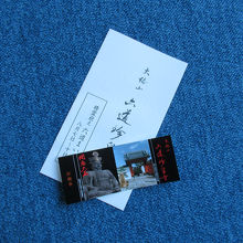 寺宝展のチケット購入