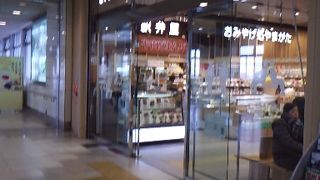 山形駅の土産物販売店