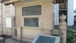 ここから全国への街道が広がっているのよー