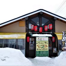 駅前の屋台村にある