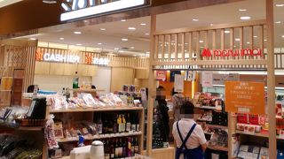 北海道産の商品