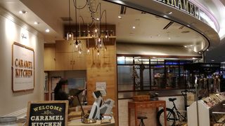 ホームメイドキャラメル