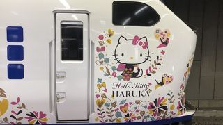 可愛らしくなっている