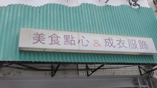 原沙卡里巴