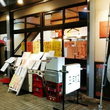 関連棟にある食堂街では食事もできます