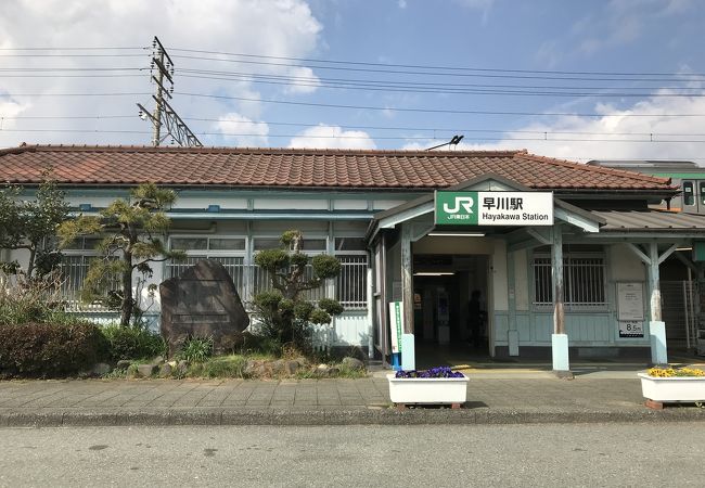 東海道本線早川駅：石垣山一夜城跡へ