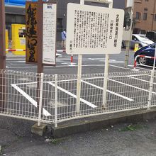 関札もみられる