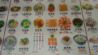 台北に行ったら必ず行く場所