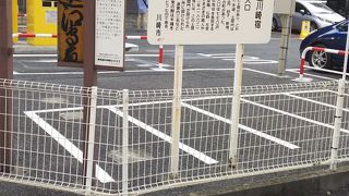 関札もみられる