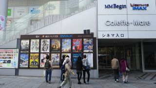 コレットマーレの映画館 By Mamusun 横浜ブルク13のクチコミ フォートラベル コレットマーレの映画館 By Mamusun 横浜ブルク13のクチコミ フォートラベル