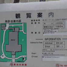 拝観できます