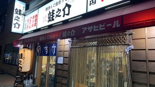 女性客すこぶる多し！