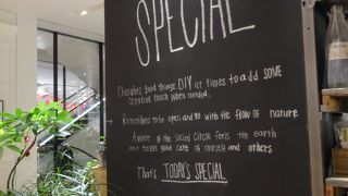 見てるだけでも楽しい