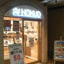 上野駅の中央改札口近く、駅構内の奥まった場所にあります