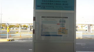 長崎行の高速バス