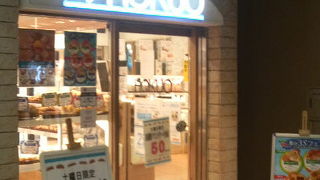 上野駅中央改札近く、バラエティ豊かなパンをテイクアウト